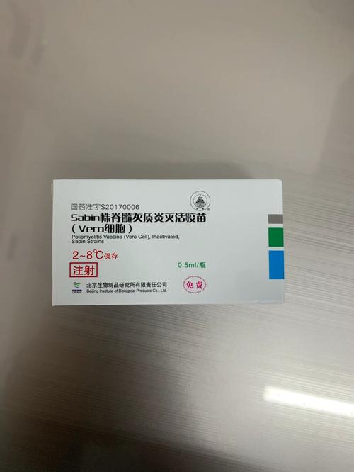 滴剂脊灰疫苗更安全吗