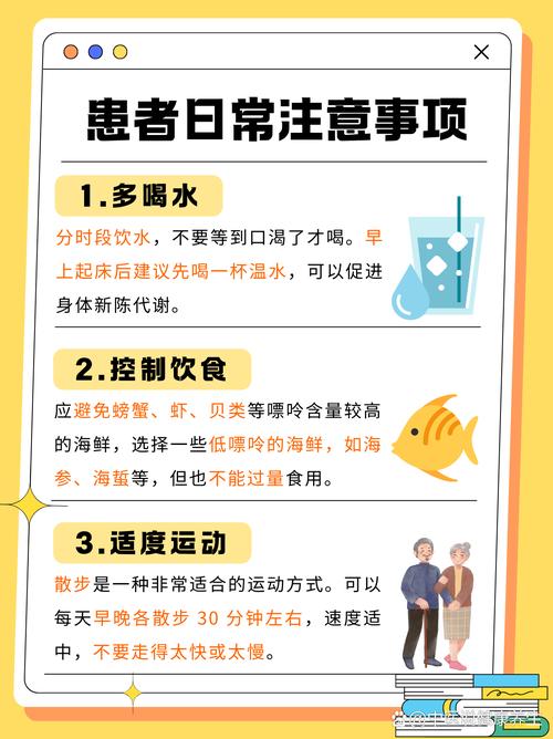 痛风为什么要吃小苏打