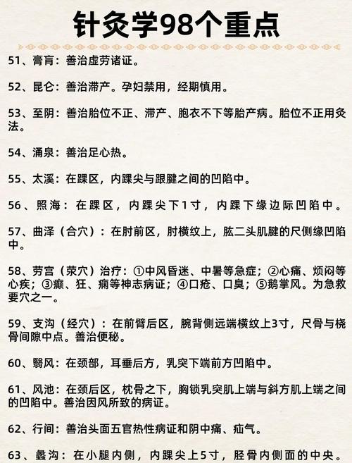 辟谷期间可以针灸吗