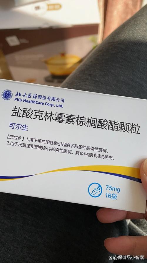 孕妇用克林霉素安全吗