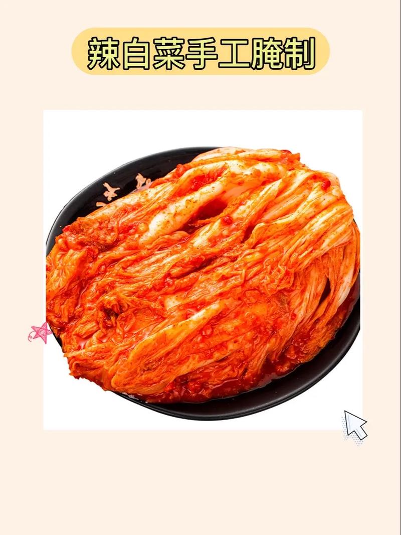韩国泡菜几天吃最安全