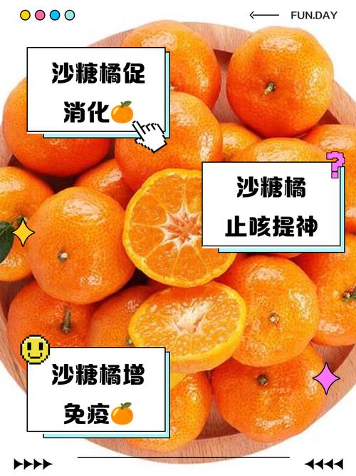 痛风患者可以吃桔子吗