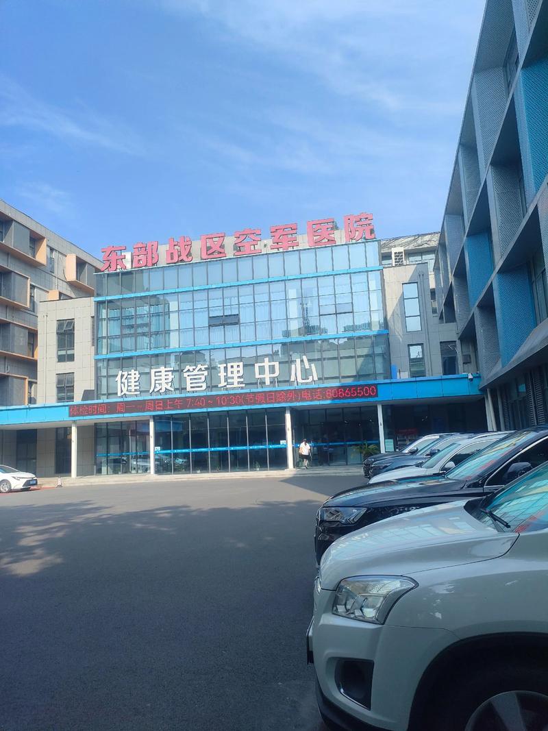 上海中潭痛风诊疗基地