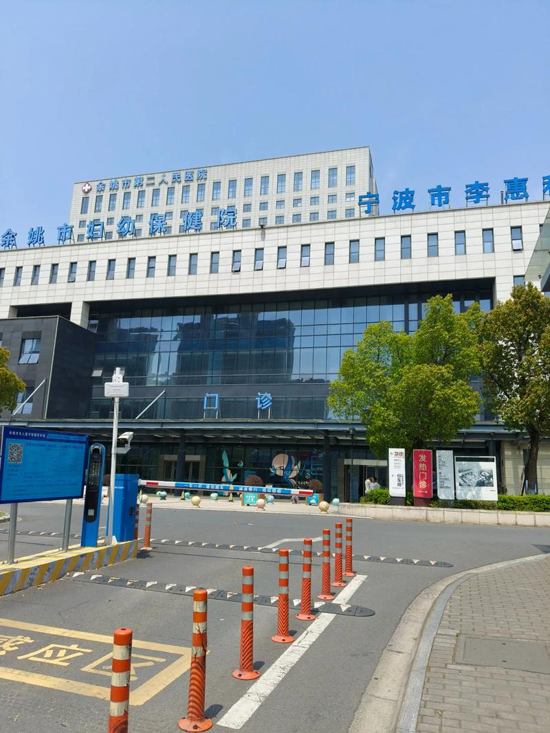 上海中潭痛风诊疗基地