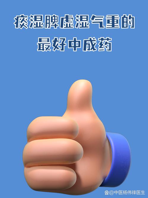 老中医减肥胶囊安全吗