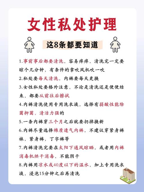 美容院私密护理安全吗