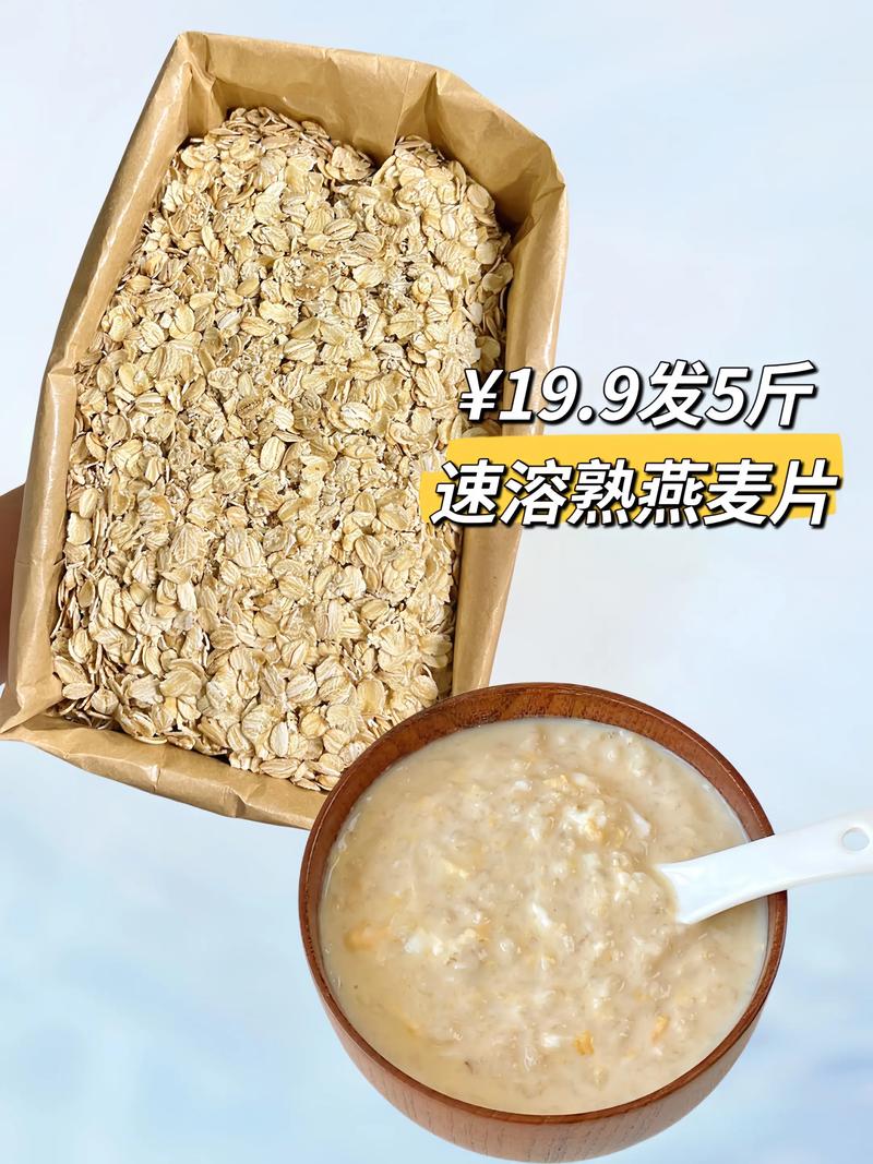 痛风病人能吃燕麦片吗