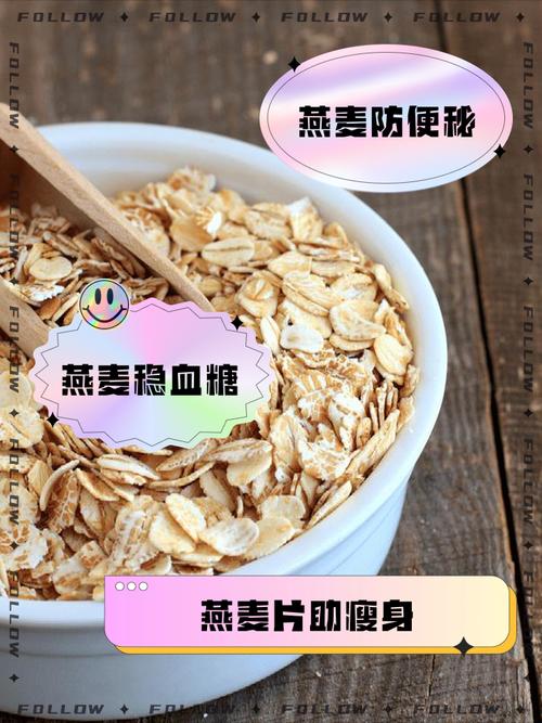 痛风病人能吃燕麦片吗
