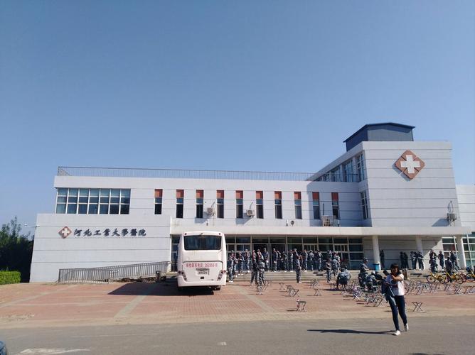 中医大附属针灸卫校