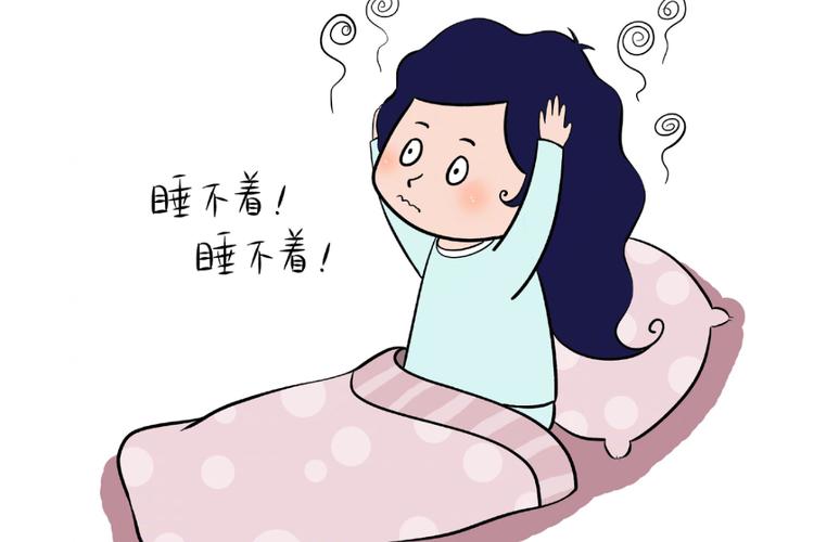 晚上睡不着缺乏安全感