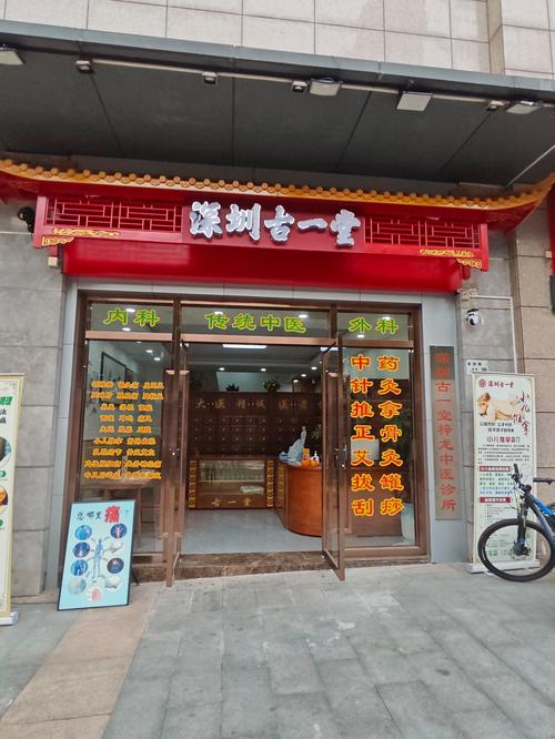 汕头针灸哪个医院好