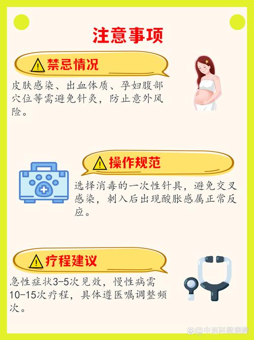 婴儿针灸有什么好处