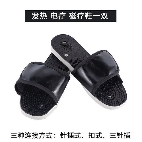 足底针灸鞋电疗作用