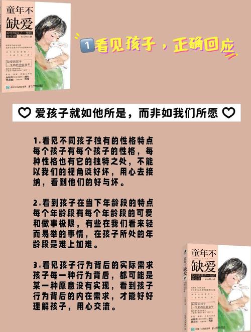 怎么建立孩子的安全感