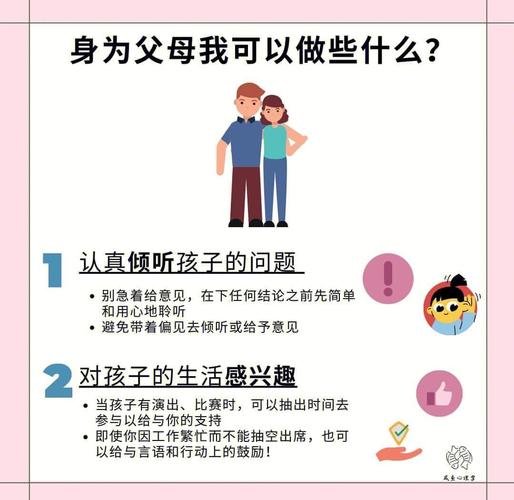 怎么建立孩子的安全感