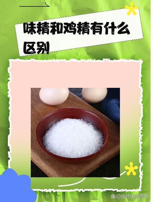 痛风能吃味精和鸡精吗