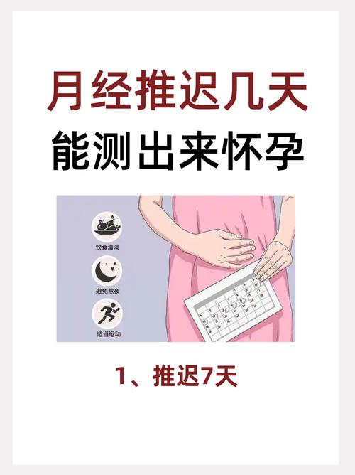 处女在安全期怀孕几率