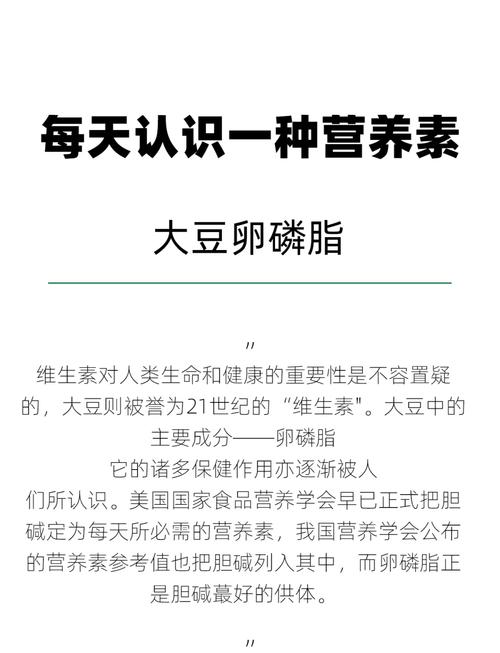 痛风能吃大豆卵磷脂吗