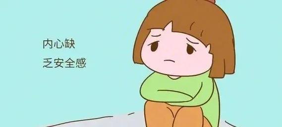 小孩缺少安全感的表现
