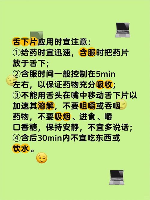 如何判断药物的安全性