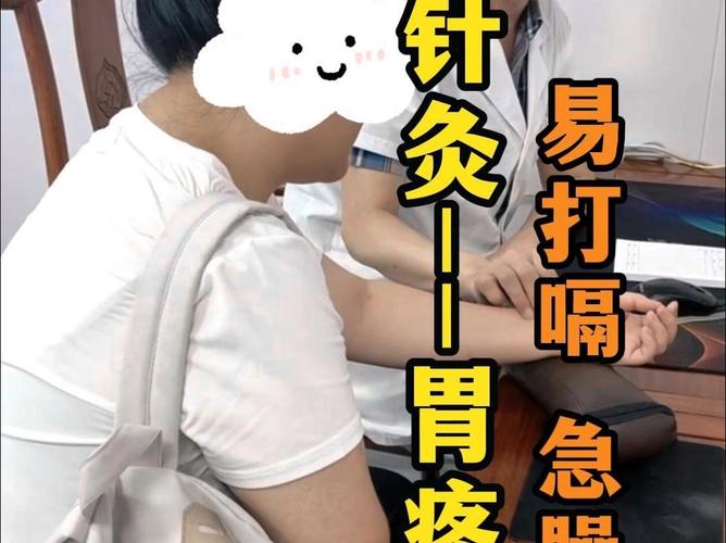 针灸治疗肠胃胀气吗