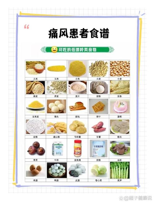 痛风喝牛奶有什么好处