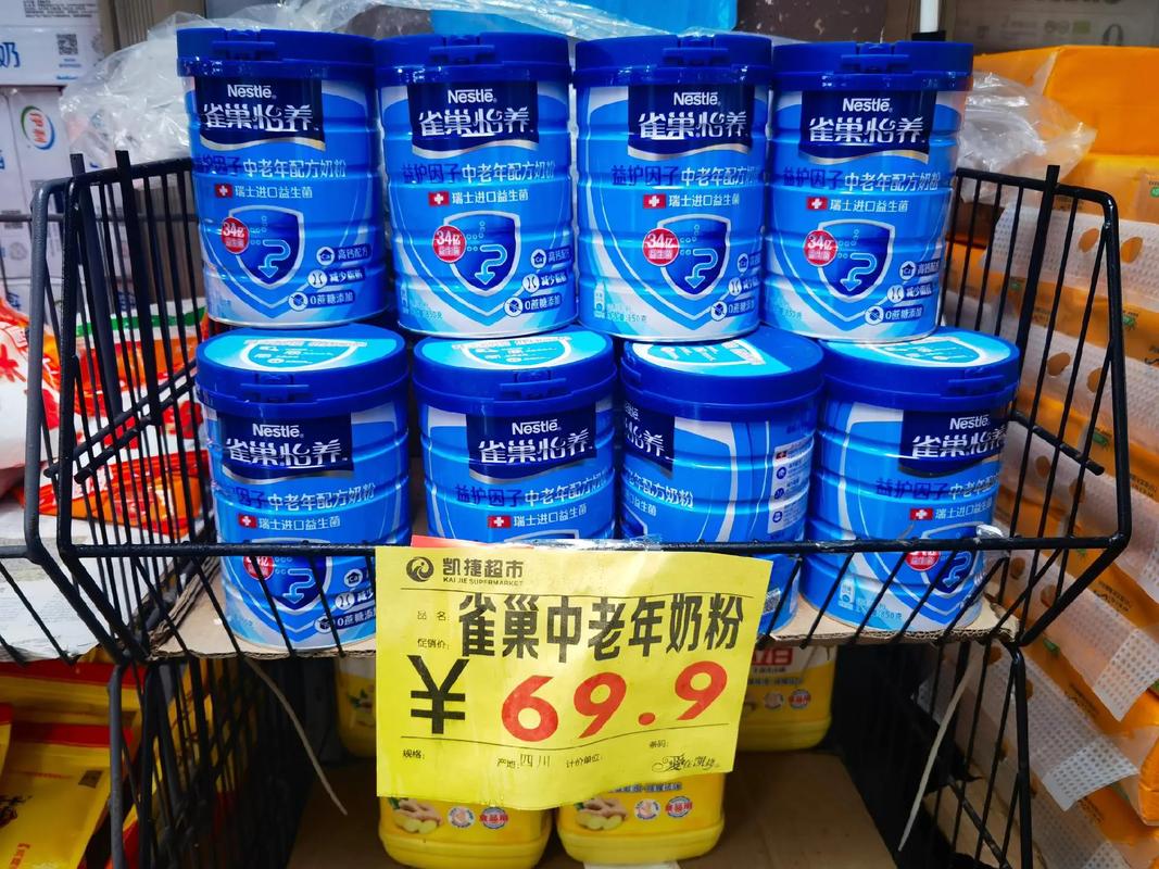 超市里卖的奶粉安全吗