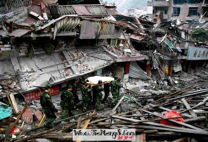 梦见地震自己是安全的