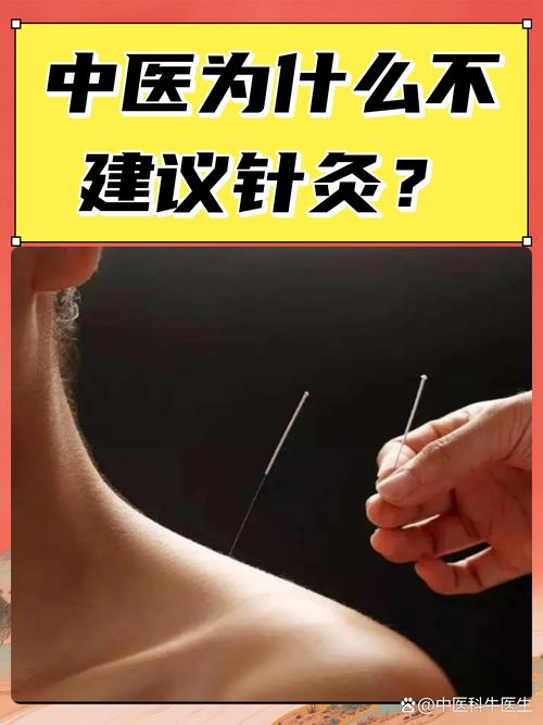 针灸可以治疗疼痛吗
