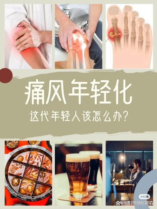 年轻人痛风能活几十岁