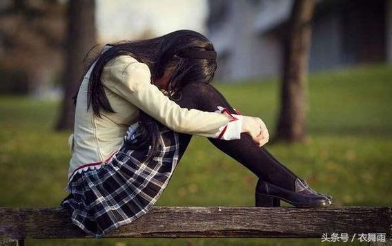 内心缺乏安全感的女孩