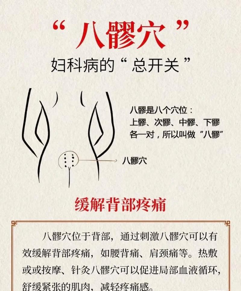 例假可以针灸艾灸吗