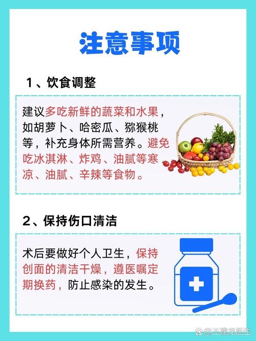肾结石微创手术安全吗