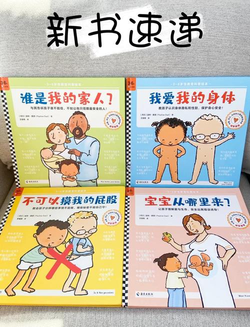 公车上怎么摸屁股安全