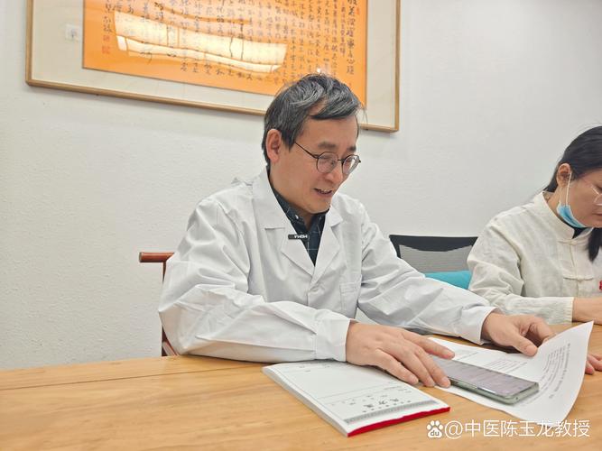 西京医院针灸席大夫