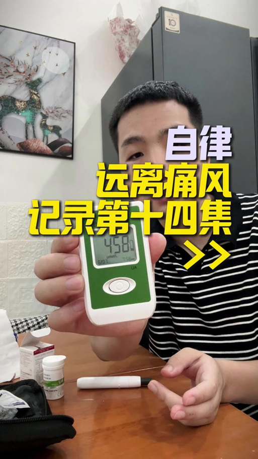 痛风病人可以喝酸奶吗