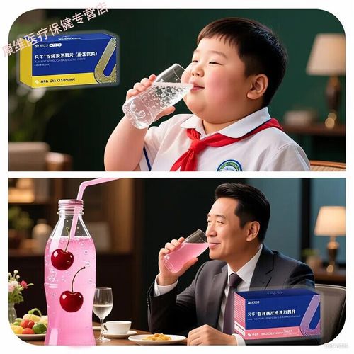 酸樱桃提取物 对痛风