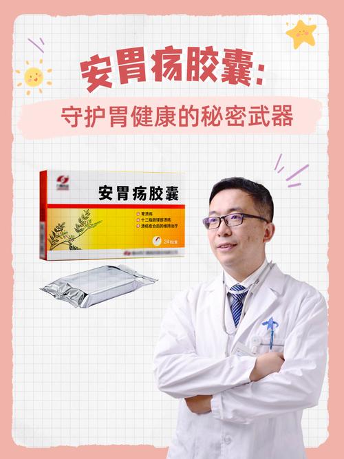 孕妇胃疼吃什么药安全