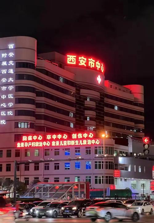 西安人流医院哪家安全