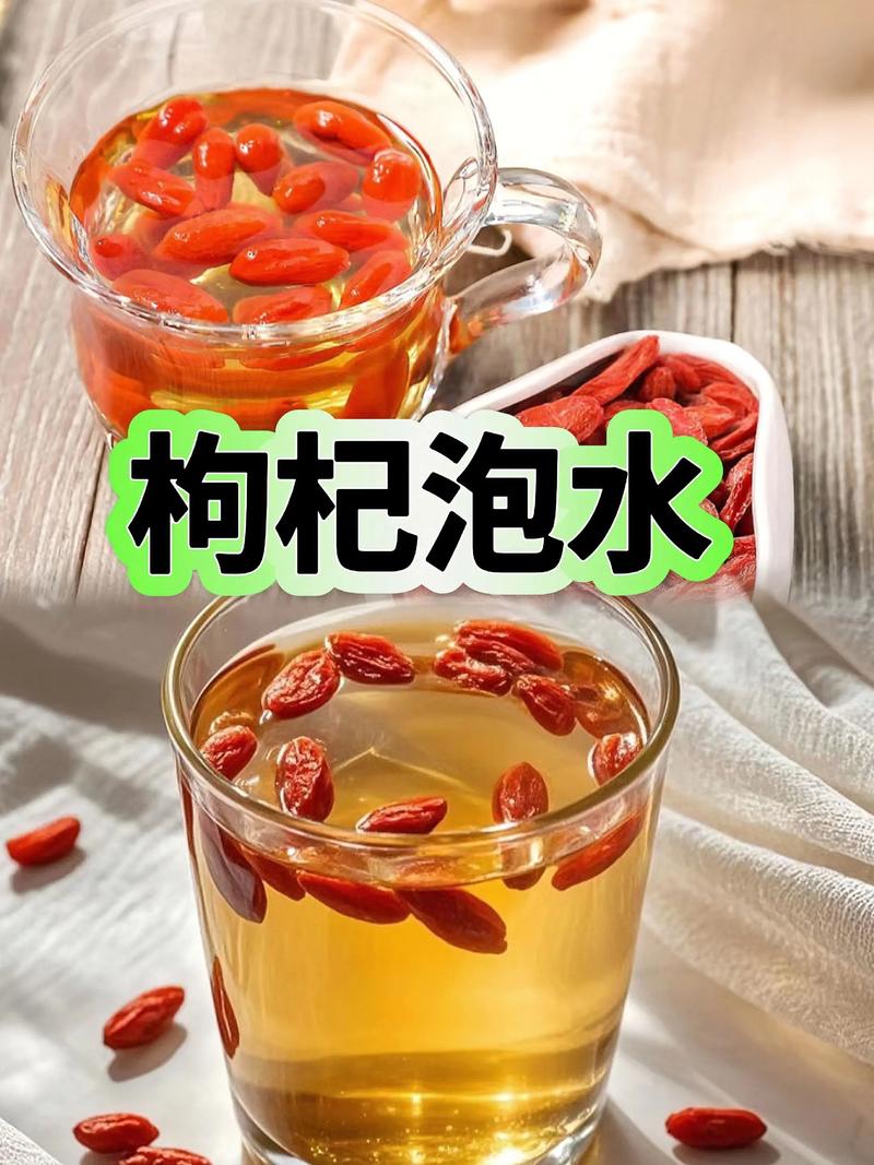 痛风能吃枸杞泡水喝吗