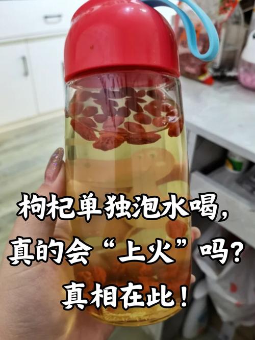 痛风能吃枸杞泡水喝吗
