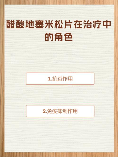 地塞米松片能治痛风吗