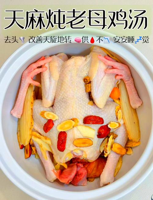 痛风可以吃天麻炖鸡吗