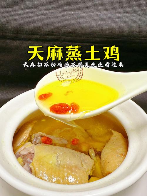 痛风可以吃天麻炖鸡吗