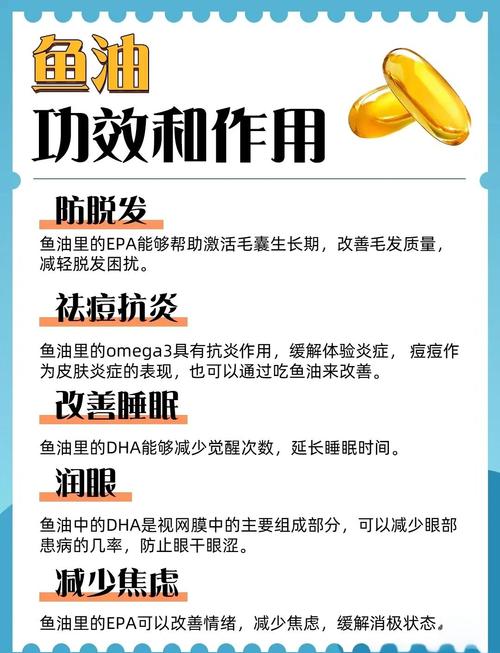 痛风能不能吃深海鱼油