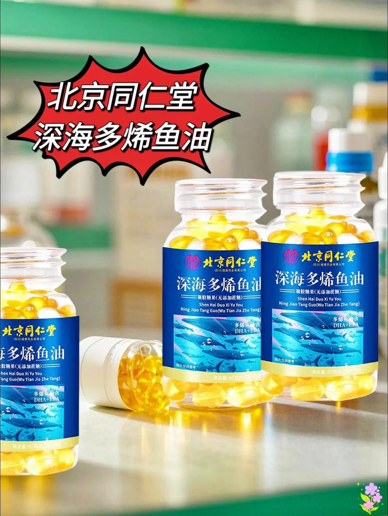 痛风能不能吃深海鱼油