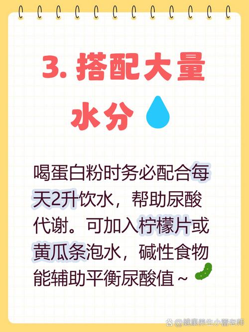 痛风能吃乳清蛋白粉吗
