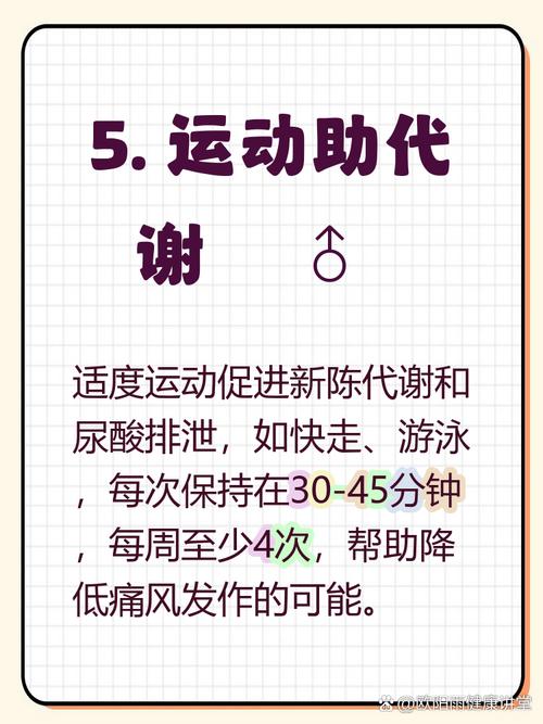 痛风能吃乳清蛋白粉吗