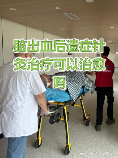 针灸为什么不会流血