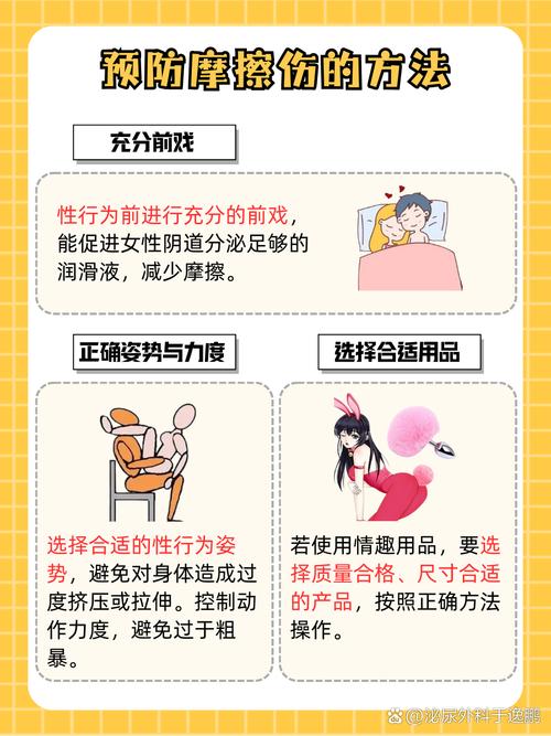 安全期连续同房会怎样